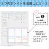 KOKUYO Campus Note Study Planner Weekly Ruled A5 Blue No-Y82MW-B