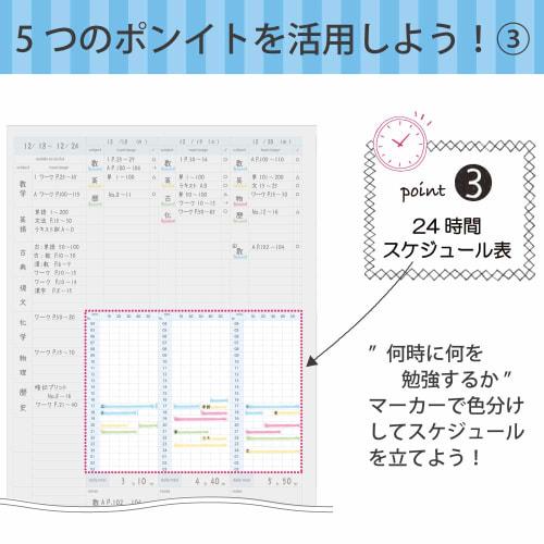 KOKUYO Campus Note Study Planner Weekly Ruled A5 Blue No-Y82MW-B