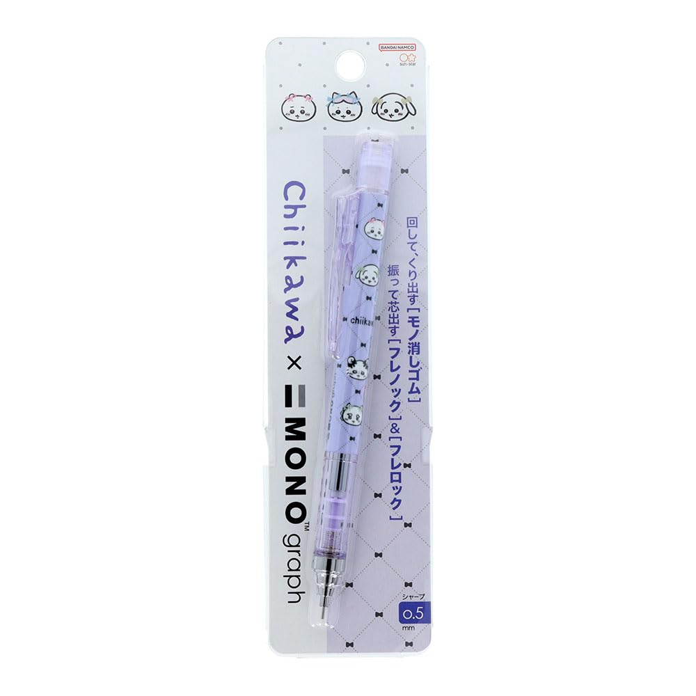 Stationery Chiikawa Goods Mechanical Pencil with Monograph S4220757 Sun-Star Eraser, Ribbon,