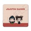 TV Anime Suguru Season 2 5th Mouse Pad PM OD "Jujutsu Kaisen" [Geto Choso]