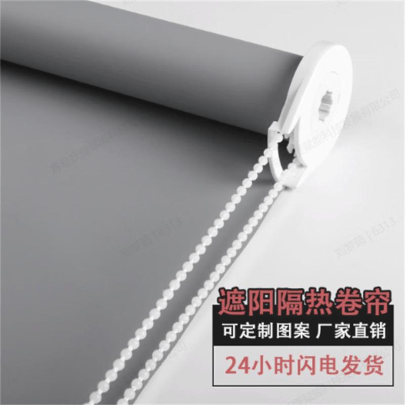 PU Anti-Scratch Light Filtering Roller Blind