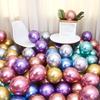 30pcs 12inch Mermaid Multicolor Chrome Latex Balloons Pearly Metal Globos Wedding Baby Birthday Party Decoration Mearmaid Theme 5