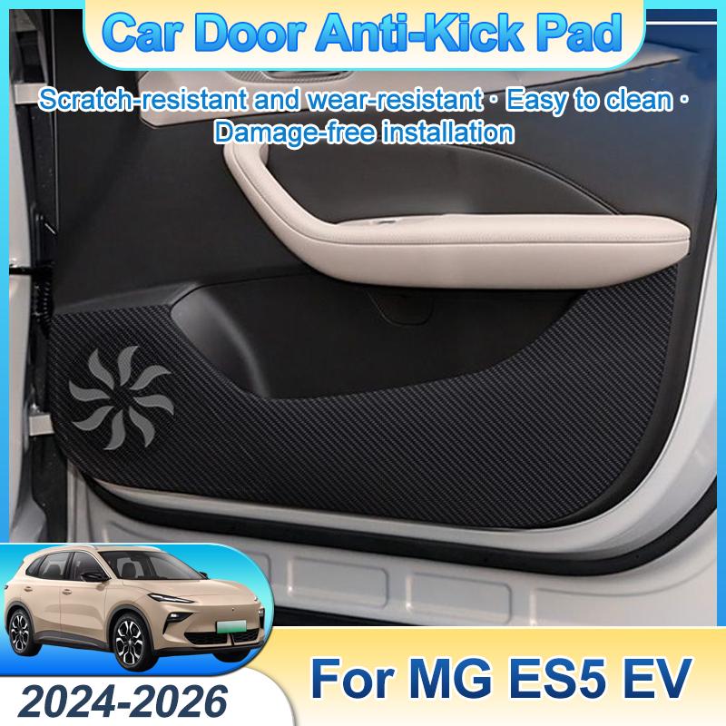 Для MGS5 EV MG ES5 ES34 2024-2026 Накладка на дверь автомобиля от пинков грязи и царапин Защитная пленка Наклейка Аксессуары для интерьера