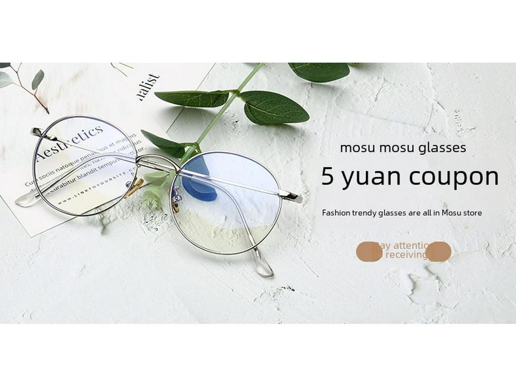 Оправа очков унисекс с круглой металлической защитой от синего света - близорукость и модный стиль