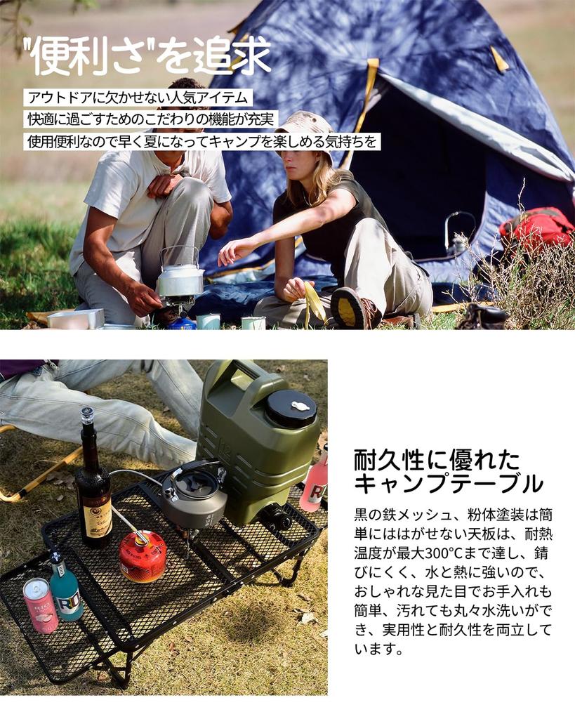 Кемпинг складной сетки с боковой низкой температуры на открытом воздухе костер портативный стол, стол, стол, стол, стол, компактный, легкий, устойчивый, стол, барбекю,