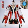 Game Genshin Impact Dahlia Cosplay Costume Uniform Halloween Carnival Party Christmas Play Role Clothes Clothing