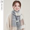 JIUMU Women's Autumn Winter Plaid Wool Scarf