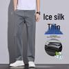 Мужские свободные брюки прямого кроя из ледяного шелка, быстросохнущие, повседневные