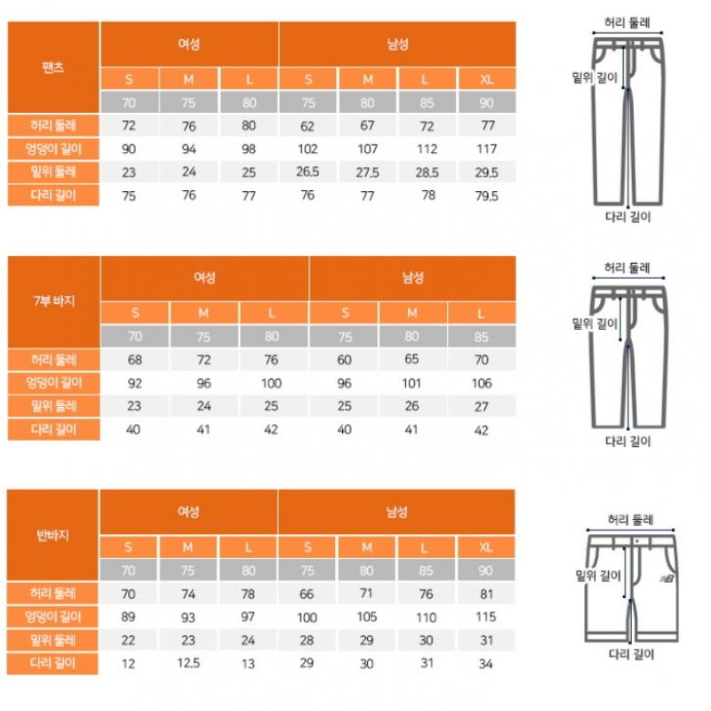 New Balance Pants Rqk Nbnte22043 19 The Track Relax Tapered Pants