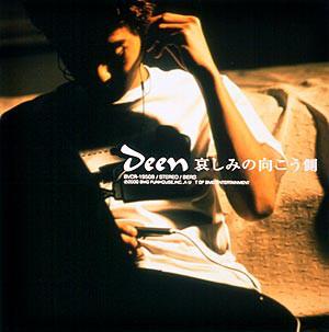 CD DEEN - Kanashiminomukougawa BVCR19509 Berg 2000 Япония ОбиЯпонская Поп/Рок Б/У