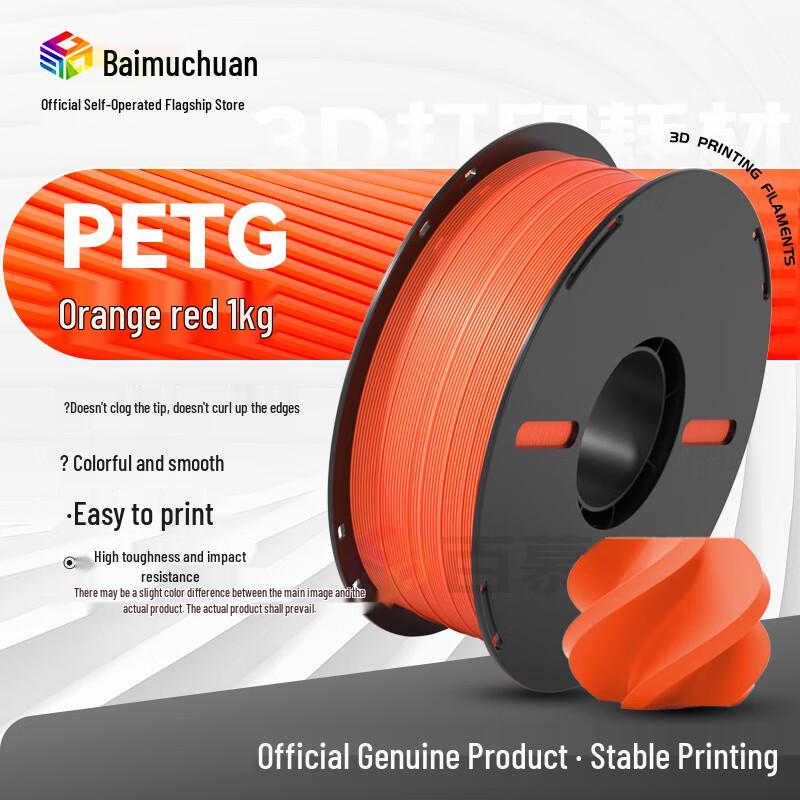 Baimuchuan PETG Филамент для 3D-принтера