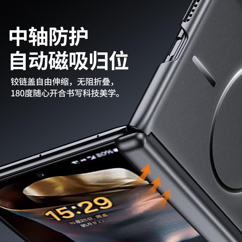 Применимо к чехлу для мобильного телефона Samsung W11 w11 складной экран w11 новый магнитный всасывающий центральный шарнир шарнир всесторонний противоударный чехол