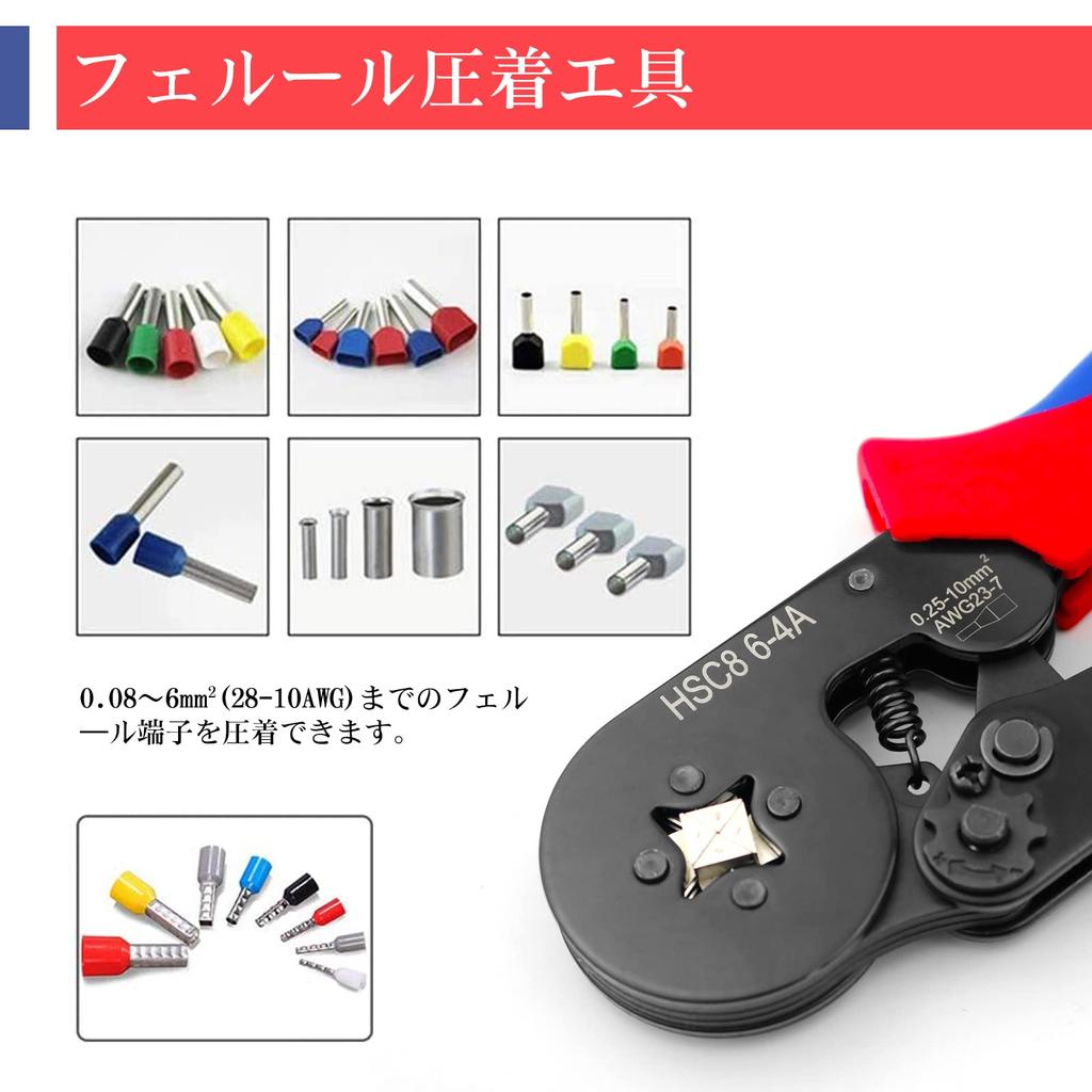 Hotorda Инструмент для обжима наконечников Клещи для обжима Регулируемое требуемое усилие зажима Изолированный закрытый терминал 1200 шт DIY Клещи для обжима наконечников с наконечником