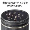 Kenko 49 мм поляризационный фильтр PRO1D Circular PL NEO - Фильтр для регулировки контраста и отражений с водоотталкивающим и грязеотталкивающим покрытием, тонкая рамка, M