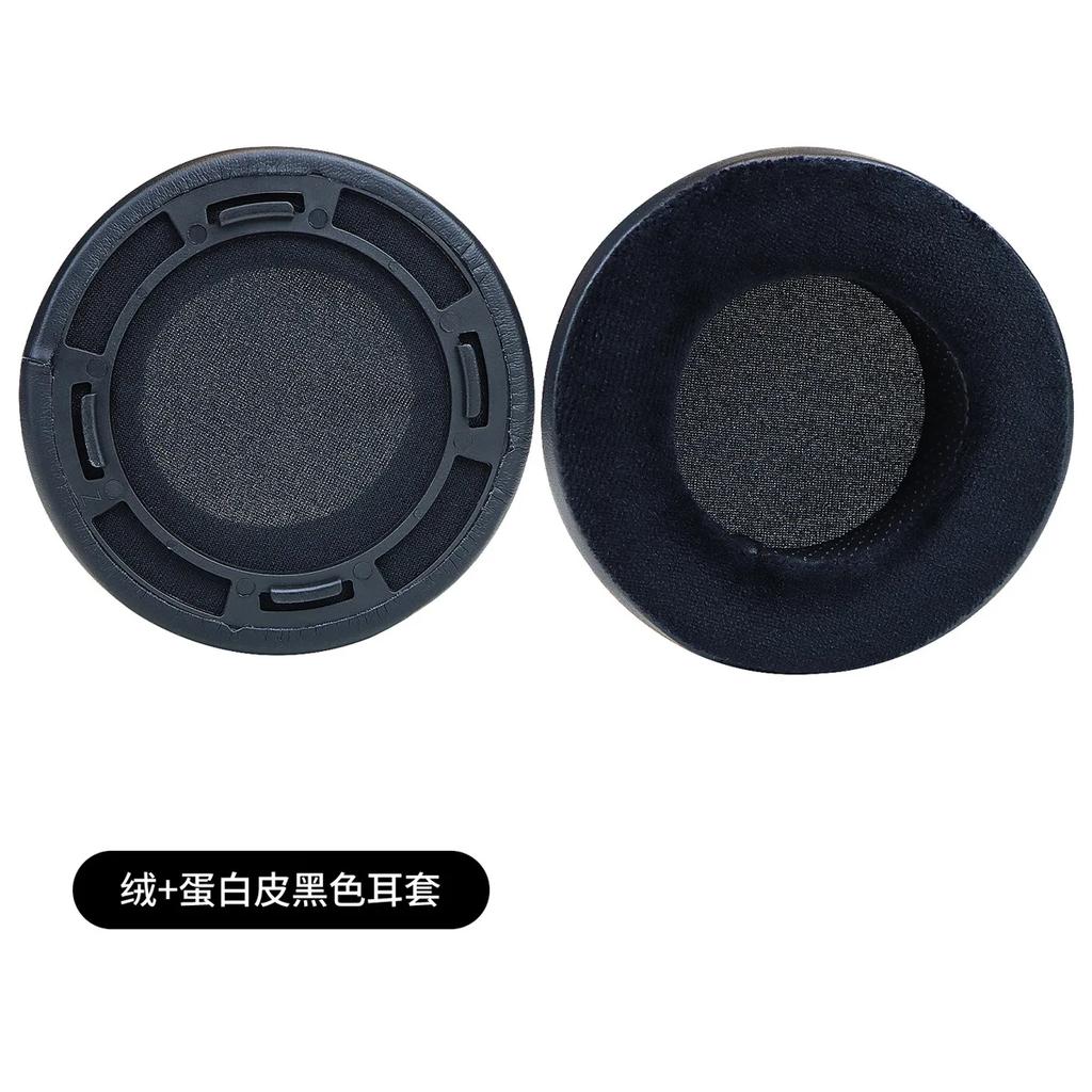 YAYINCC Сменные амбушюры для наушников Hifiman HE300/400/400se/500/560 Мягкая протеиновая кожаная амбушюра ремонт