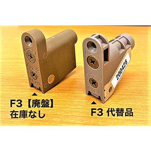 [MPP7 (successor To MPPX7)] NODA Interior Sliding Door Adjustable Rollers for Lower Doors, Set of Two. Compatible Primarily with 2014-2000 Models. Rep