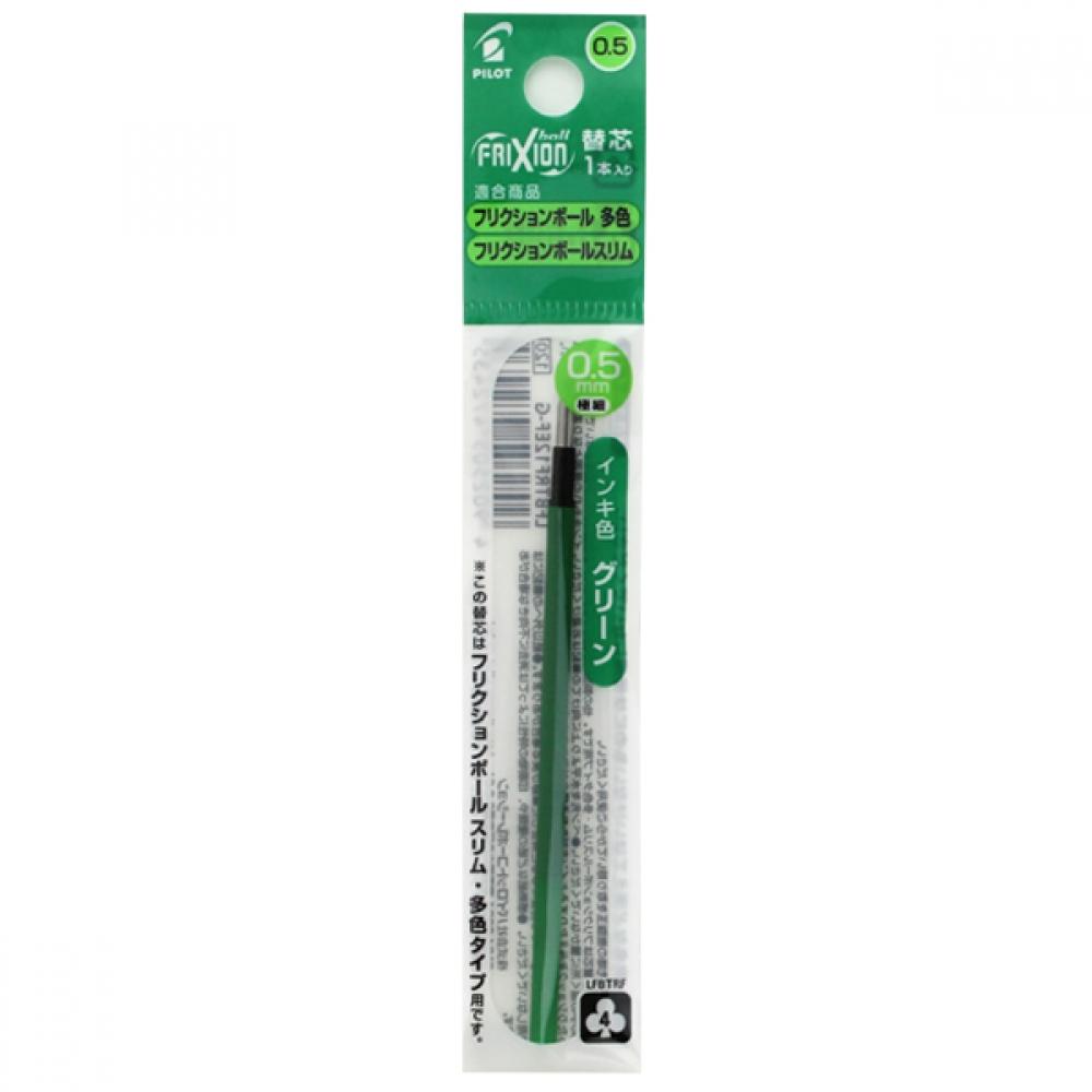 Многоцветный сменный стержень Pilot Friction