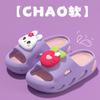 Children's summer non-slip slippers for girls eva Non-slip soft-soled lightweight shoes for infants and toddlers to wear indoors and outdoors