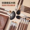 28pcs Professional Makeup Brushes Set Soft Bristle Portable Cosmetic Eyeshadow Powder Blending
