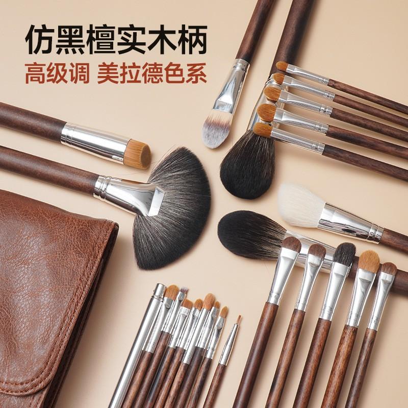 28pcs Professional Makeup Brushes Set Soft Bristle Portable Cosmetic Eyeshadow Powder Blending