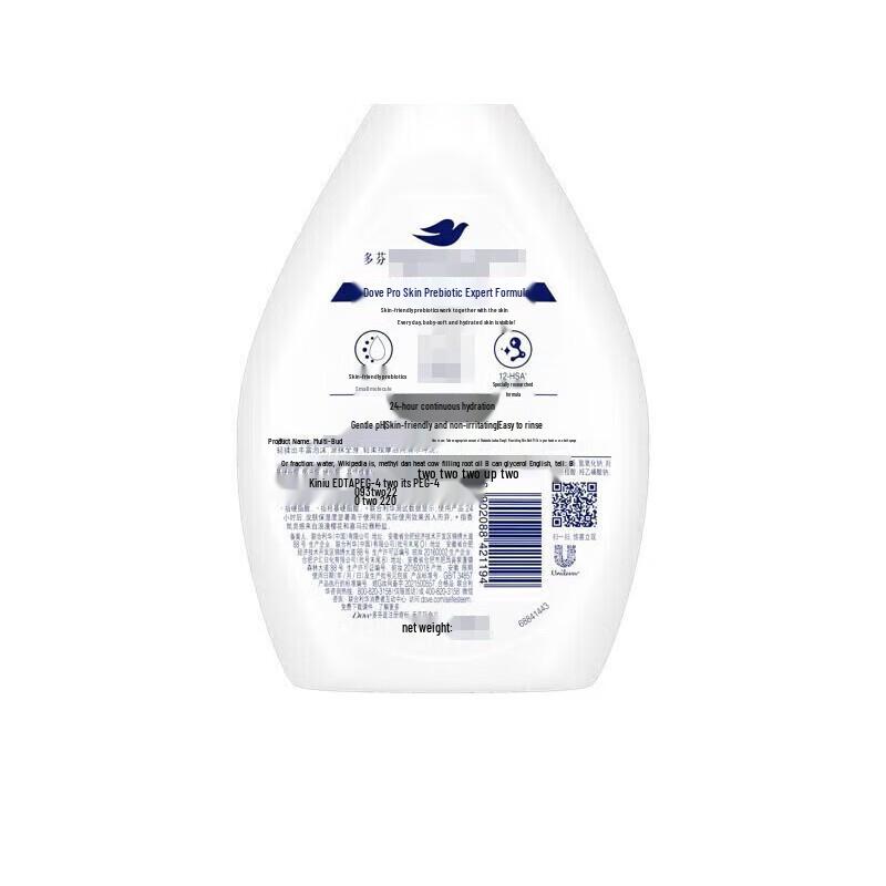 Dove Deep Cleanse & Refreshing Shower Gel Set