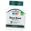 Beet Root Extract, Beet Root 1000, 90caps (71440027)