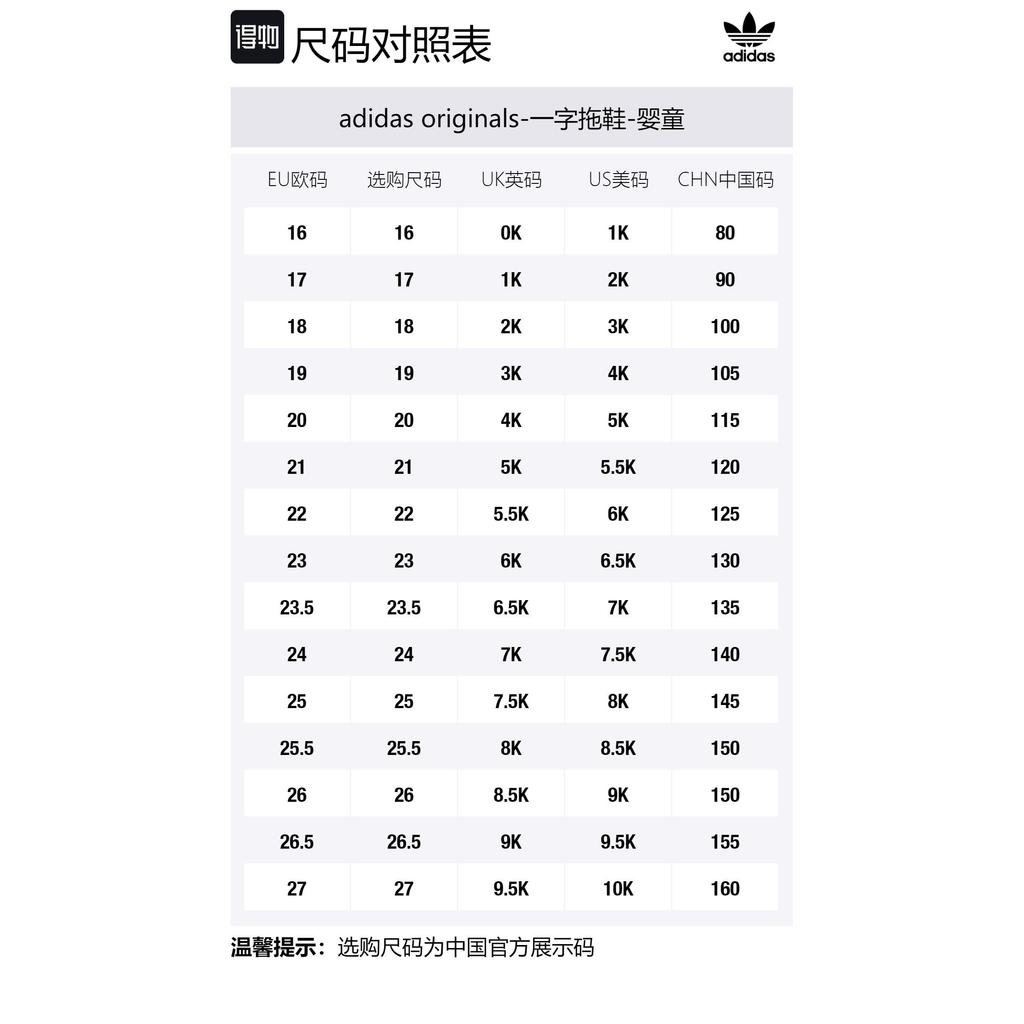 adidas Yeezy Slide Bone Infants FW6349