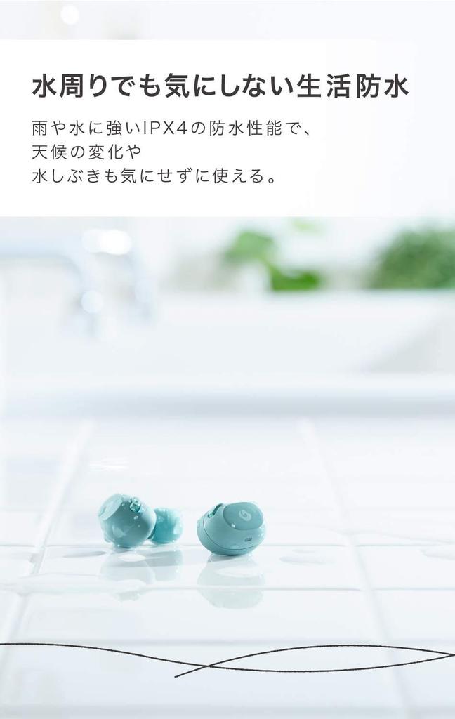 GLIDiC Sound Air Black TW-5100