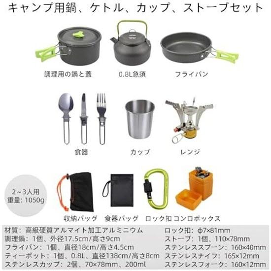 Camping cooking utensil set food-grade hard aluminum heat-resistant direct flame compatible outdoor kettle frying pan pot foldable lightweight storage