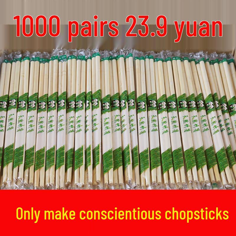 Biaoxing Disposable Bamboo Chopsticks with Toothpicks