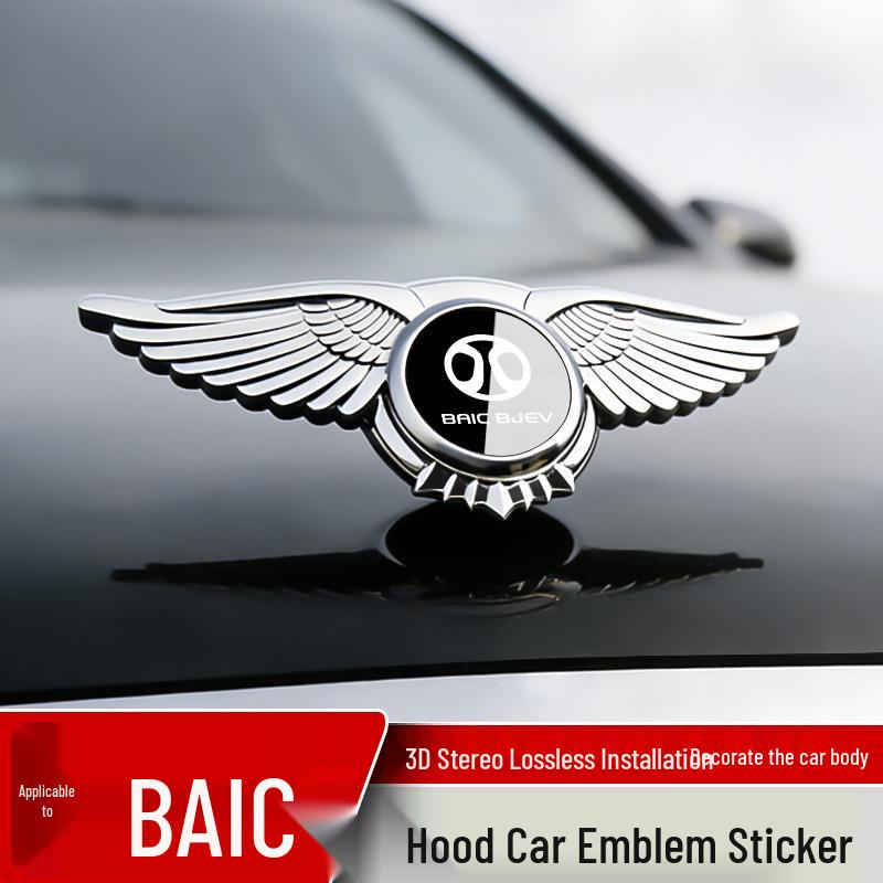 Наклейка-эмблема на капот автомобиля BAIC EU5/BJ40, Senbao X35/D50/X25
