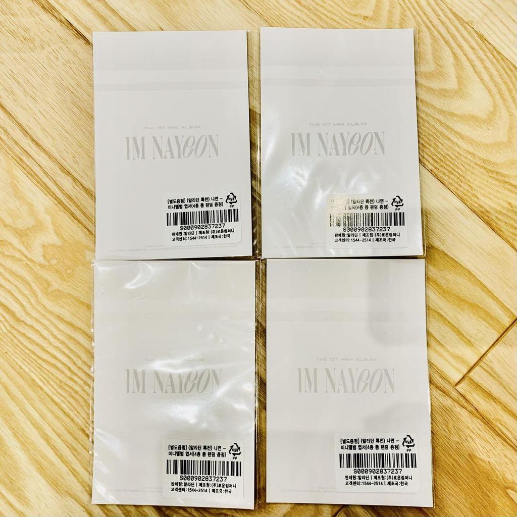 [USED] TWICE Nayeon IM NAYeoN Aladdin Bonus Postcard Complete Set of 4