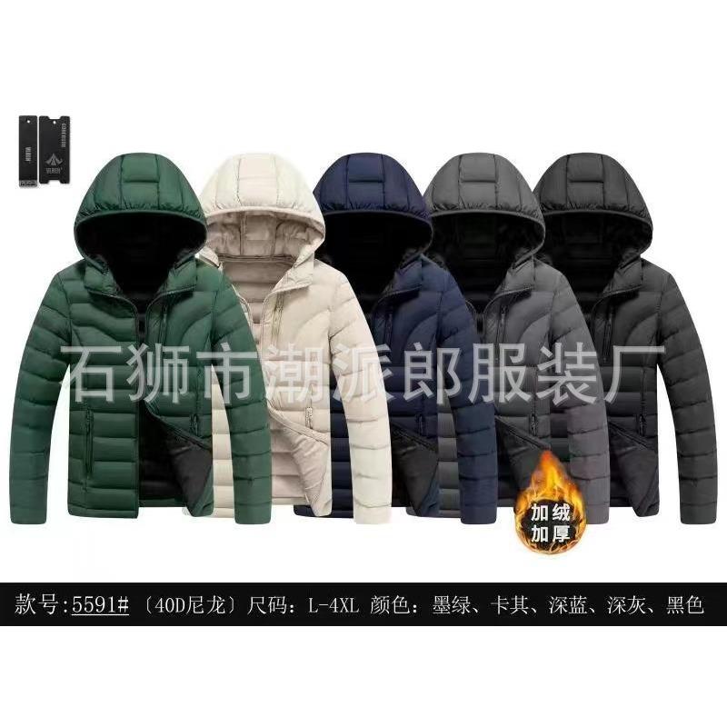 Men's Ribs Cotton-padded Clothes Are Short, Medium and Long, Piled and Thickened Hooded Large-size Color Matching Cotton Clothes.