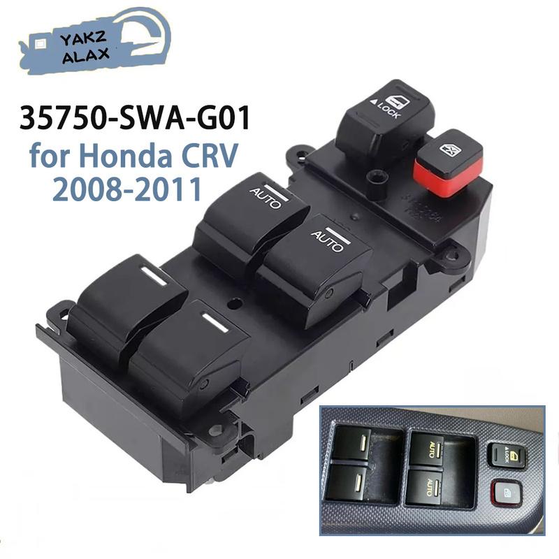 35750-SWA-G01 для Honda CRV 2008 2009 2010 2011 Переключатель управления стеклоподъемником Передняя левая сторона водителя Кнопка стеклоподъемника Автомобильные аксессуары