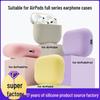 Защитный чехол для AirPods 4-го поколения - Чехол для Bluetooth-наушников
