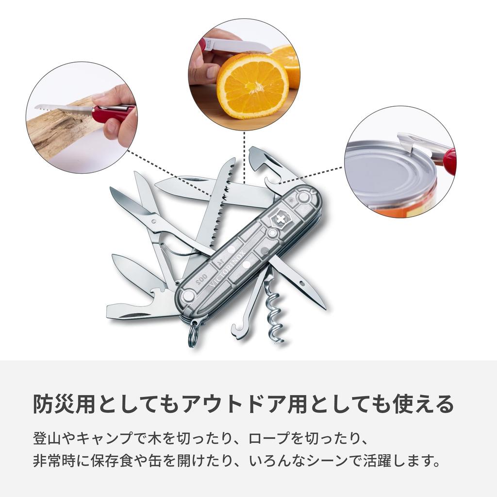 VICTORINOX Huntsman Silvertech Swiss Army Многофункциональный горный комплект для предотвращения стихийных бедствий, включая швейцарский нож 15 Jutoku Нож, нож, товары,