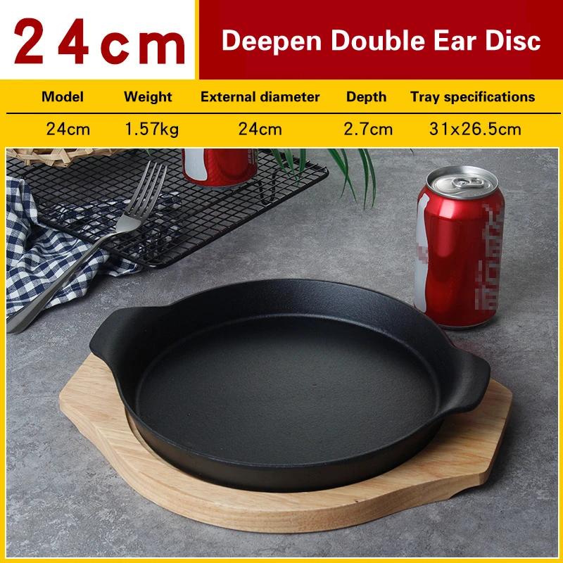 Чугунная жарочная плита Домашняя сковорода для жарки стейков Коммерческий горшок для барбекю Индукционная плита газовая чугунная сковорода сковорода для жарки Сковорода для стейков