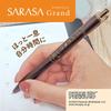 Zebra Gel Ballpoint Pen Sarasa Grand Vintage Color Snoopy Brown Gray 0.5mm P-JJ56-SN2302-VEG