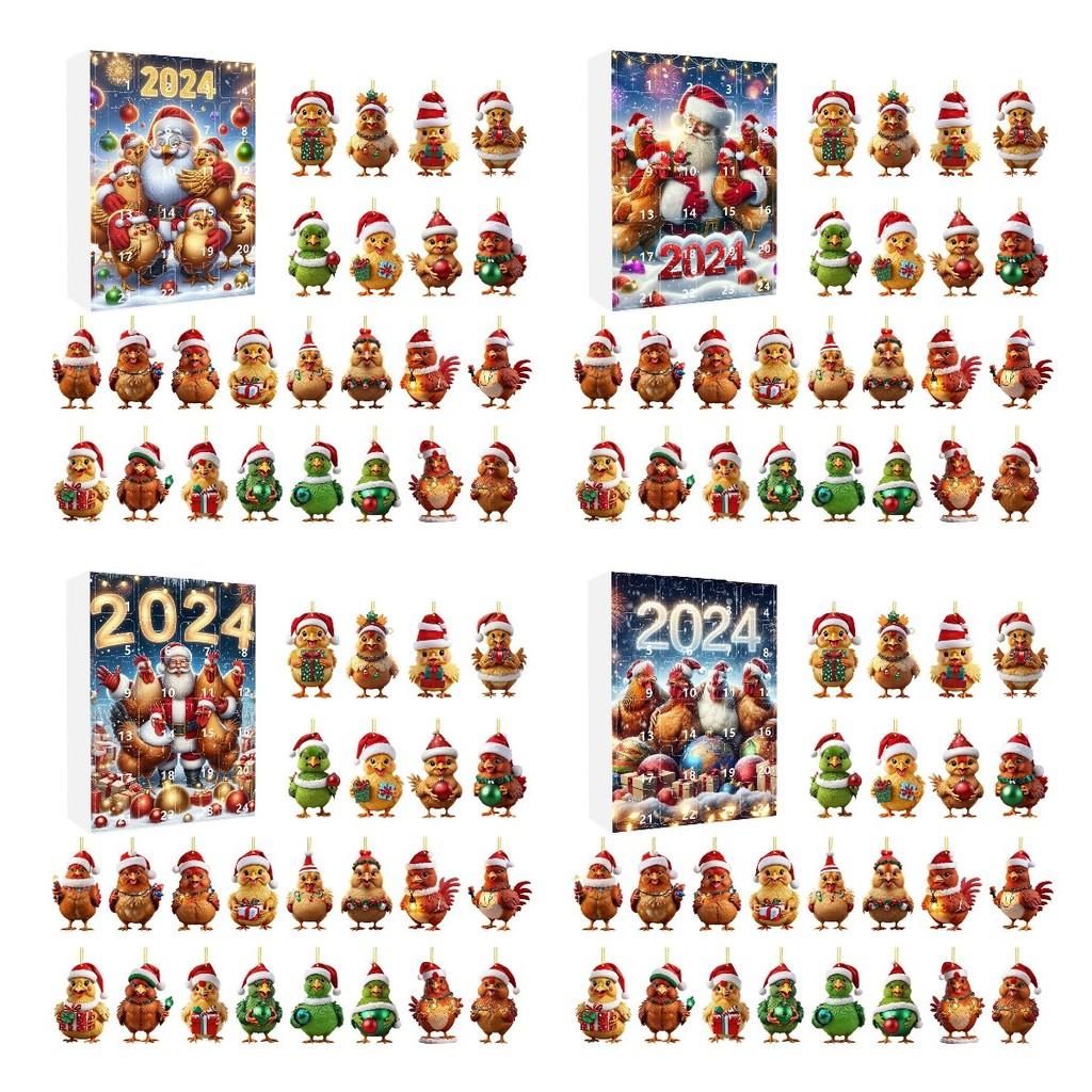 Advent Christmas Chicken Countdown Blind Box Mini Acrylic Pendant Decorative