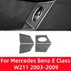 Для Mercedes Benz E-Class W211 2003-2009 Аксессуары Декоративная наклейка-рамка на панель переключателя багажника автомобиля из углеродного волокна Накладка