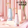 Новый Flower Jue Small Gold Hook Sunscreen со скидкой 50% на зонт Six Bone Pocket Ultra Light Small Capsule Umbrella, складной виниловый зонт от солнца