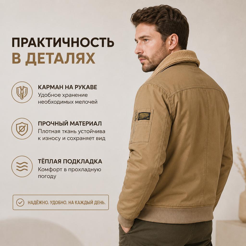 Мужская плотная ветрозащитная куртка-бомбер, Повседневная верхняя одежда с воротником из флиса, Теплая куртка на молнии в ретро-стиле, Подходит для ежедневной носки и осенне-зимнего сезона