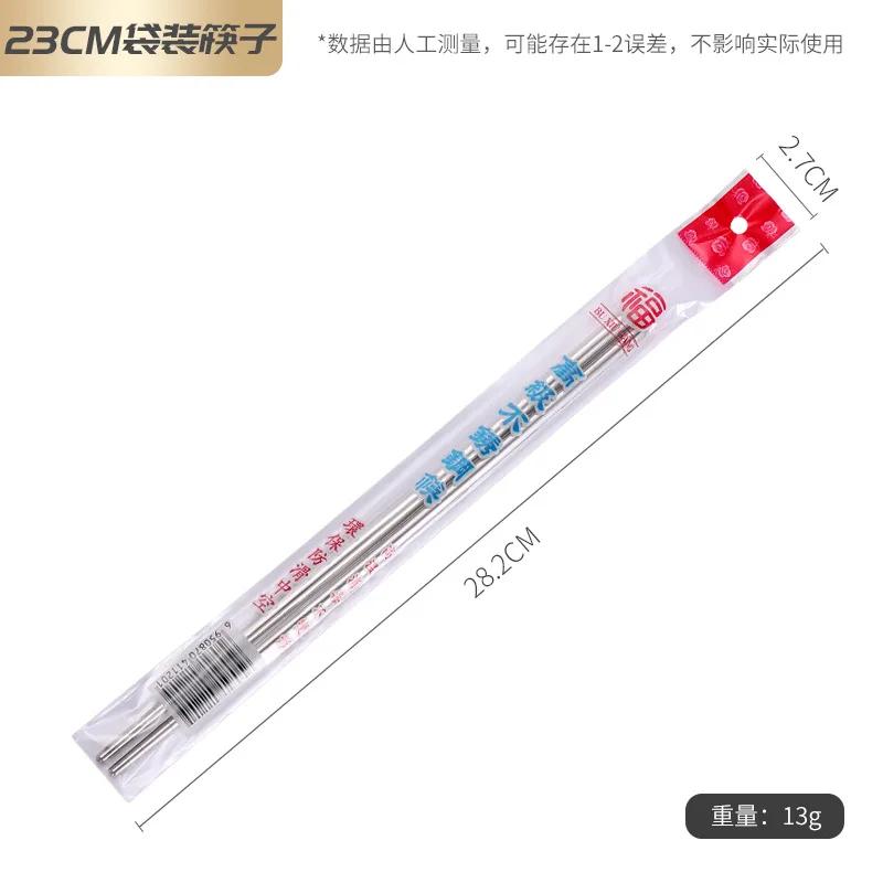 Круглые палочки для еды из нержавеющей стали для ресторанов быстрого питания, палочки для еды из термостойкой нескользящей стали, набор столовых приборов