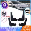 Mudflap For Kia EV6 GT CV 2022 2023 Front Rear Mudguards Fender Mud Guard Flap Splash Wheels Protector Car Styling