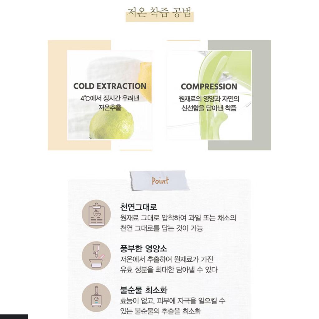 JUICE TO CLEANSE Бальзам для мытья воды 100 г/Холодная экстракция и сжатие/Очищающий бальзам