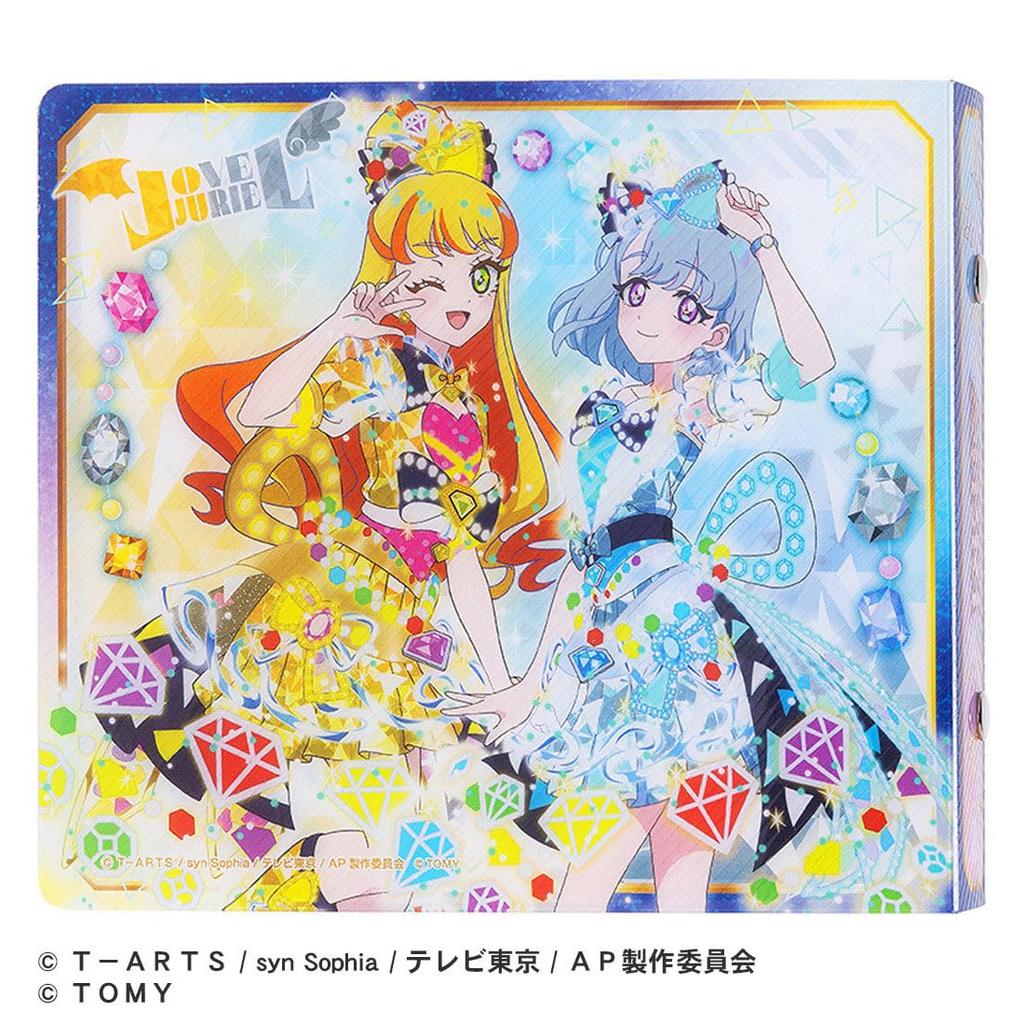 Himitsu No Aipri Himitsu No Aipri Card Album R Jewel Model