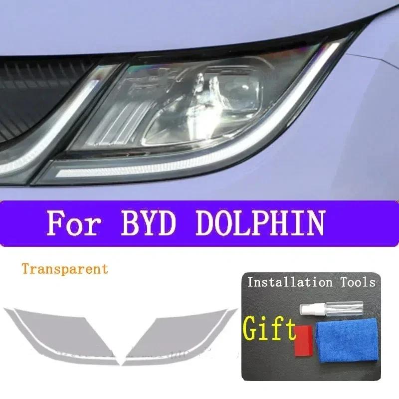 Для BYD Dolphin EV Электромобиль Наружная фара Защитная пленка от царапин TPU PPF Ремонтирующая пленка от царапин Аксессуары