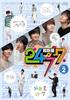DVD VOL.2 - Choshinsei No 24/7 OPSDS1062 Japan Movies & DVD Used