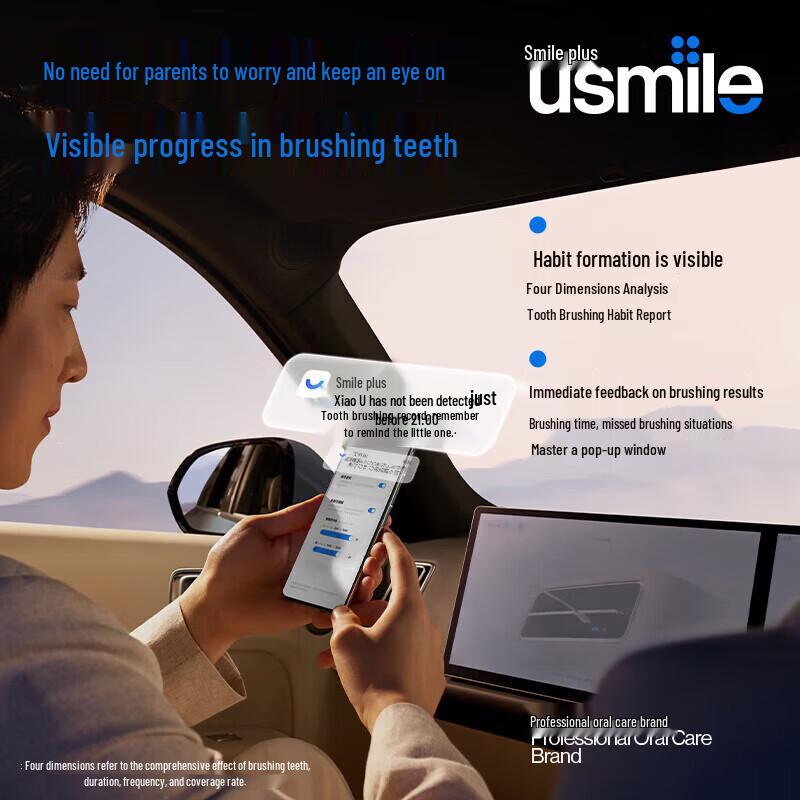 usmile Q20 Детская умная звуковая электрическая зубная щетка вилка CN (адаптер в комплекте)