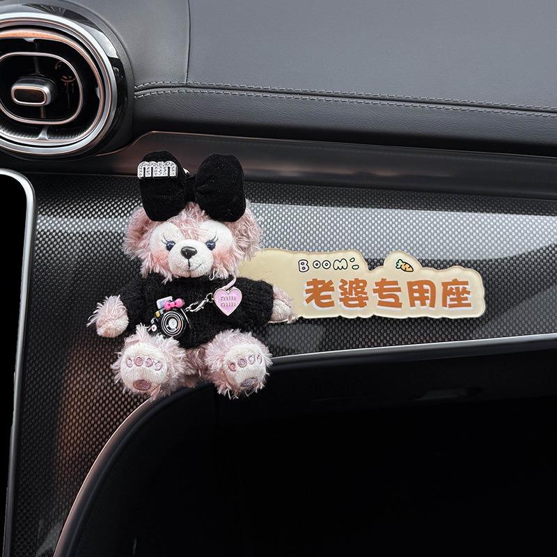 Cute Cartoon Creative Wife Special Passenger Seat Car Decoration Sticker